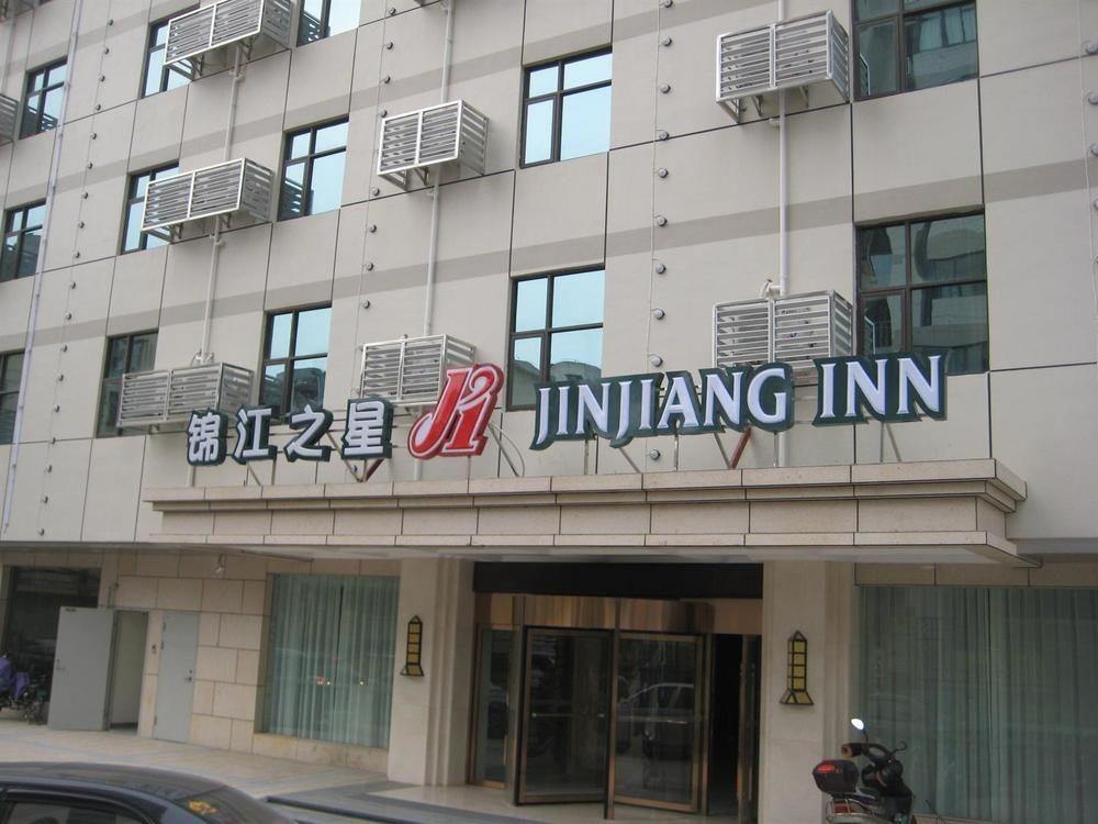 Jinjiang Inn Fuzhou Wuliting Bagian luar foto