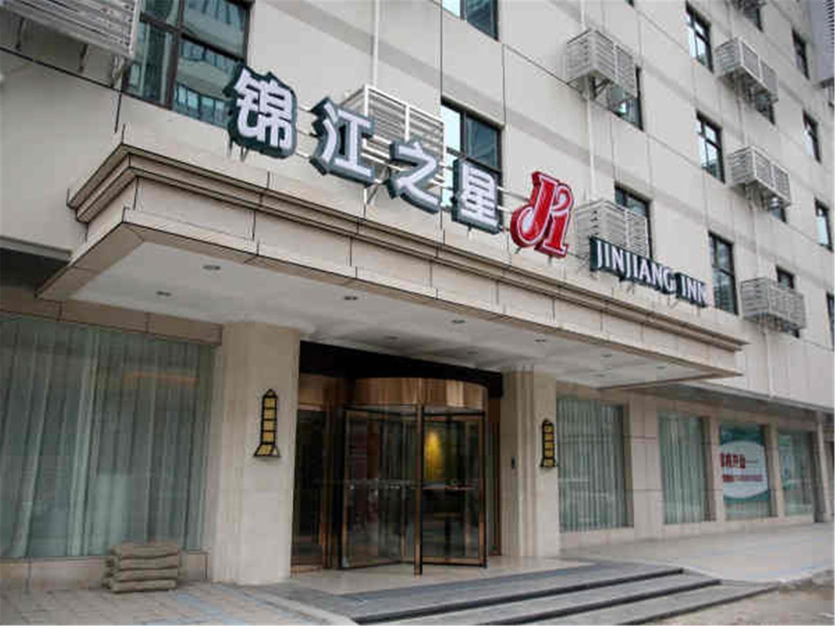 Jinjiang Inn Fuzhou Wuliting Bagian luar foto