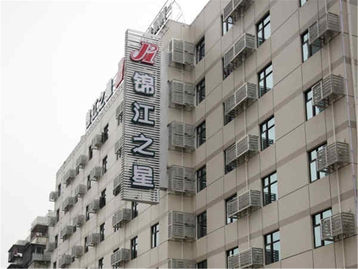 Jinjiang Inn Fuzhou Wuliting Bagian luar foto